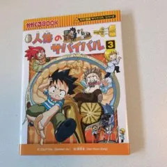 Ms.tarako プロフ必読様 リクエスト 2点 まとめ商品