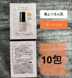 マキアージュ　ドラマティックエッセンスリキッドのサムネイル