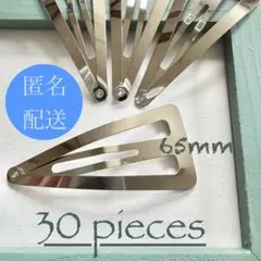 kiki様 リクエスト 3点 まとめ商品