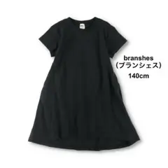 ブランシェス ワンピース