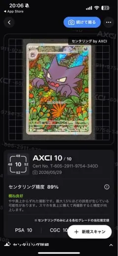 2026年最新】ゴーストARの人気アイテム - メルカリ