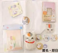 新品　夏目友人帳　ニャンコ先生　グッズ