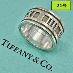 2026年最新】tiffany リング 22号の人気アイテム - メルカリ