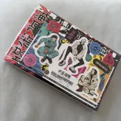 2025年最新】呪術廻戦 28巻の人気アイテム - メルカリ