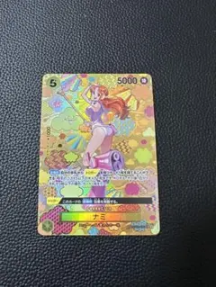 ナミ SR SP(スペシャルカード) OP08-106