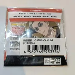 呪術廻戦 七海建人 缶バッジ