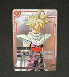 2025年最新】孫悟飯少年期 パラレルの人気アイテム - メルカリ