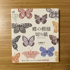 Item thumbnail for item 782a74b2-e152-4025-92ab-334f575be846