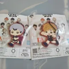 一番くじ ハイキュー!! 全国への道 H賞ラバーチャーム 稲荷崎 2点セット