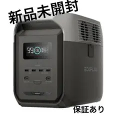 2026年最新】ecoflow delta 2の人気アイテム - メルカリ