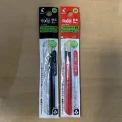 PILOT FRIXION ボールペン替え芯 0.5mm ほか