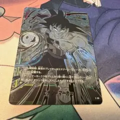 2026年最新】ドラゴンボールヒーローズ日焼けの人気アイテム - メルカリ