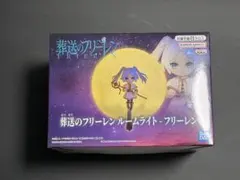 【新品未開封】葬送のフリーレン ルームライト・フリーレン