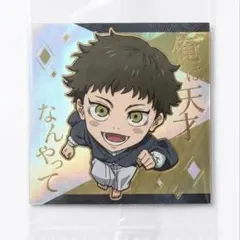 最新弾　禪院直哉シークレットにふぉるめーしょん呪術廻戦シールウエハースvol.4