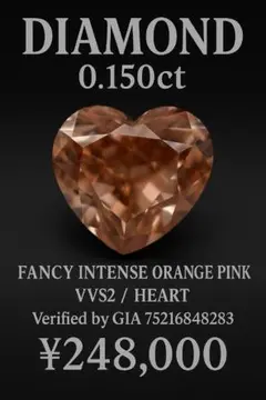 0.15ct Fancy Intense Orange Pink VVS2