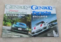 Item thumbnail for item 65ac1446-5728-42b3-a09a-36bc5b27ee1c