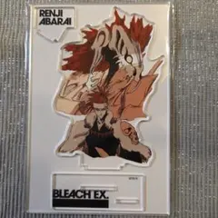BLEACH 原画展 アクリルスタンド　阿散井恋次