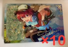 繁星流砂コロッタ　朱桜司　10点