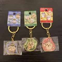 宮城限定 ちいかわ うさぎ キーホルダーセット