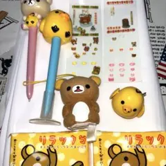 リラックマ　小物色々