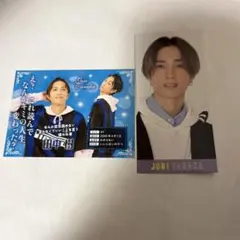 新品未使用 SixTONES 田中樹 デタカ 厚紙 2枚セット Myojo