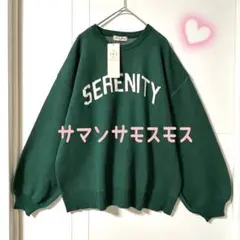 サマンサモスモス ニット