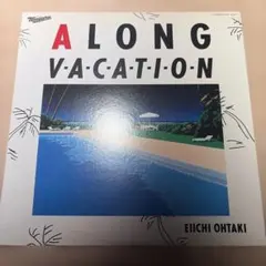大瀧詠一　レコード　original 帯付き　極美品 大瀧詠一レコード⑤EIICHI OHTAKI original帯付き 盤極美品 EIICHI