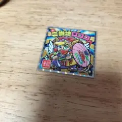 ご当地ビックリマン東日本編　ご当地ロココ　ロッテ