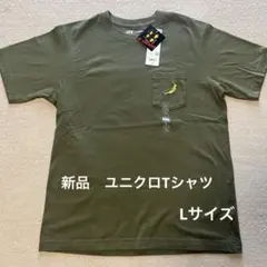 新品　UNIQLO UT ARCHIVE Tシャツ Lサイズ オリーブ
