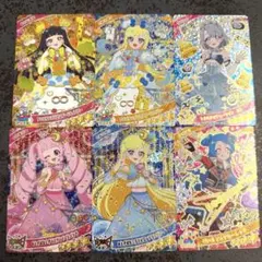 ひみつのアイプリ リング3弾 星４ まとめ売り