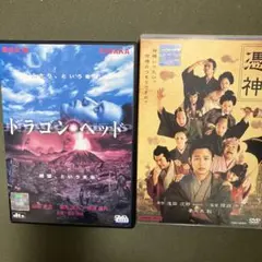 2025年最新】ドラゴンヘッド dvdの人気アイテム - メルカリ