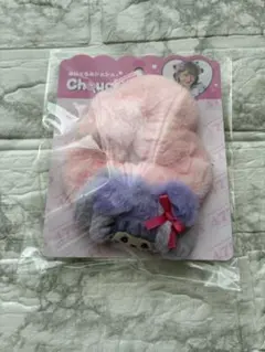 【新品・未開封】しなこ×モンチッチ コラボ ぬいぐるみシュシュ ヘアゴム