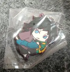 鬼滅の刃　ラバーストラップ　マスコット　キーホルダー　ばんちょうこう　冨岡義勇