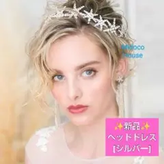 ✨新品 きらきら 星 ヘアアクセサリー　シルバー　結婚式　披露宴　ウェディング