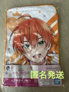 劇場版すとぷり　はじまりの物語　一番くじ【たおる賞】