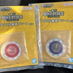 一番くじ　H賞　アクリル雑貨アソート