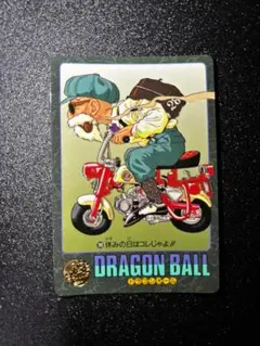 匿名配送】1992年製 No.179 ドラゴンボール カードダス - メルカリ