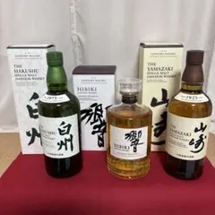 サントリーウィスキー 響 山崎 白州 3本セット 飲み比べ シングル