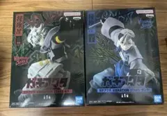 vibration stars ガチアクタ　ルド　ザンカ　2種セット