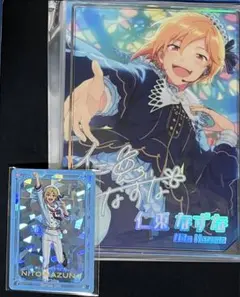 あんスタ　虹色開花ポートレート　夢ノ咲　仁兎なずな