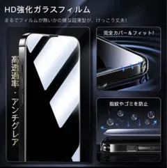 iPhone 14pro max用　フィルム付き　クリアケース