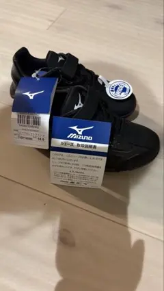 Mizuno トレーニングシューズ 18.0 ウェーブセレクトナインJr.