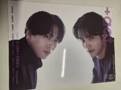 Item thumbnail for item 06799517-243a-488b-b957-b2a6f76754f4