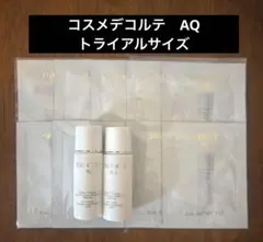 DECORTÉ AQ トライアルセット