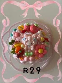 Item thumbnail for item 07ce6673-37c5-4713-8c75-7da9e723a7ec