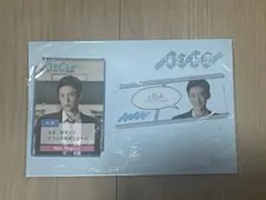 SnowMan 目黒蓮 カードセット 消えた初恋