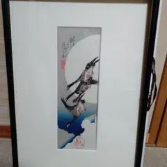 稀少品　藤城清治　パブミラー　鏡　こびと　壁掛け　ヴィンテージ 希少 藤城清治 太陽とこびと 影絵 パブミラー 鏡 レトロ - メルカリ