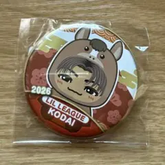 山田晃大　缶バッジ　2026NEW YEARガチャ