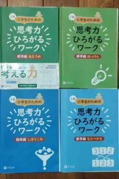2026年最新】裁断済 セットの人気アイテム - メルカリ