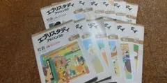 小6 要点集中プラン 理科 アドバンスト エブリスタディ 選べる2つのプラン（トータル指導プラン・要点集中プラン） Z会の - 語学・辞書・学習参考書